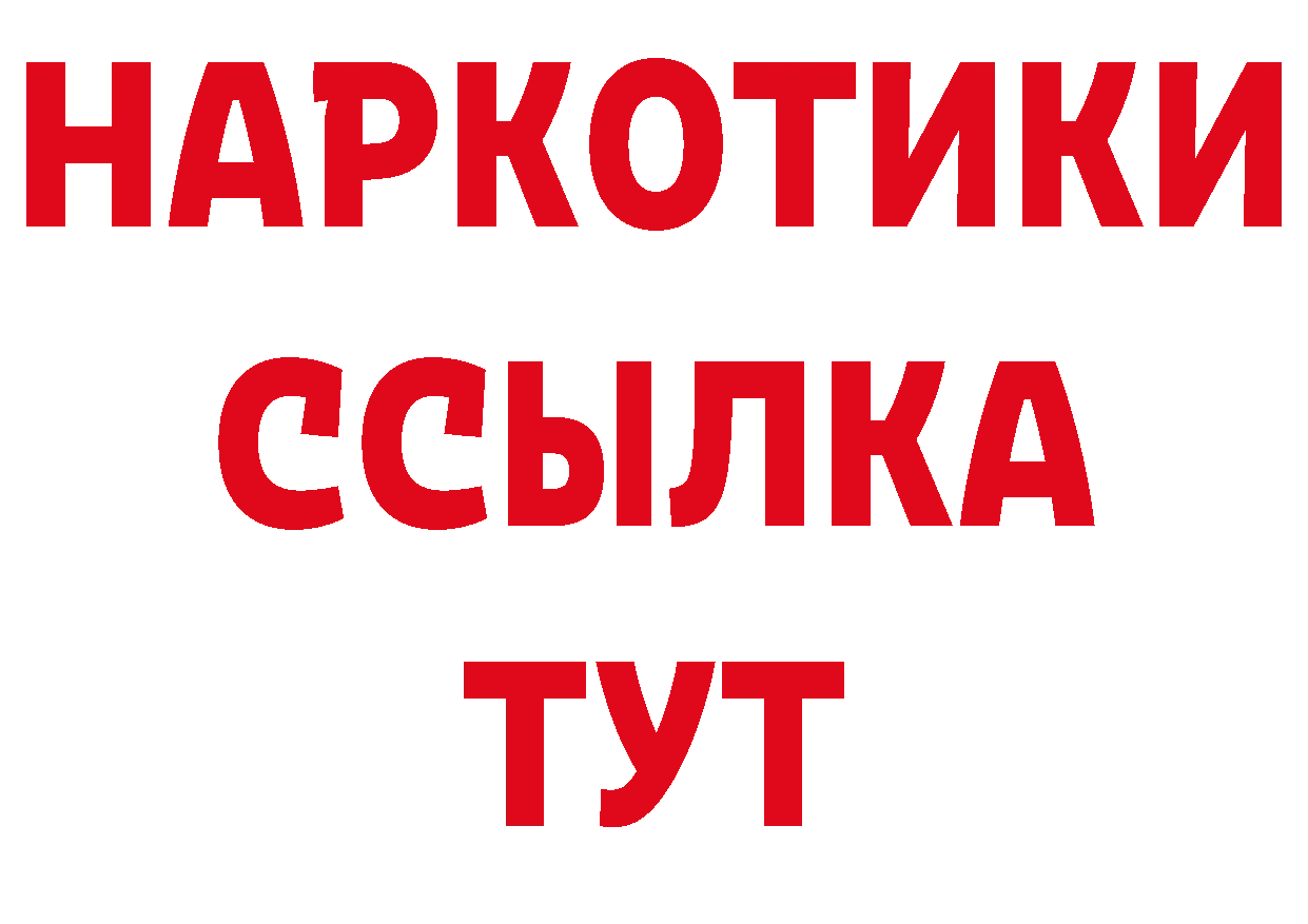 Как найти закладки? маркетплейс какой сайт Партизанск